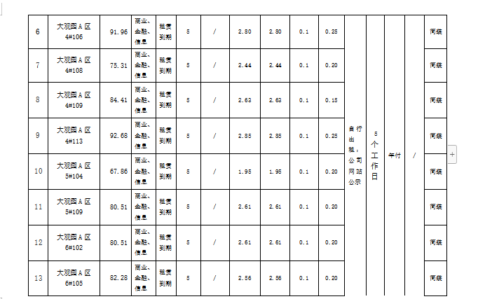 22222222.png 22222222.png