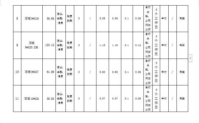 截图20231129100707.png 截图20231129100707.png