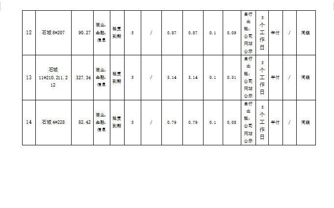 截图20231129100740.png 截图20231129100740.png