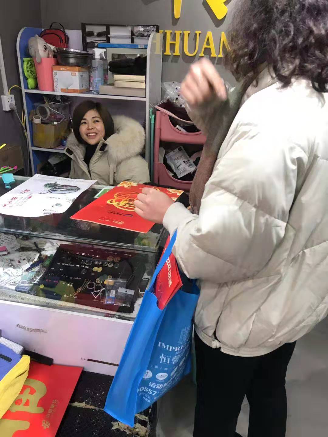 饰品店宣传图.jpg