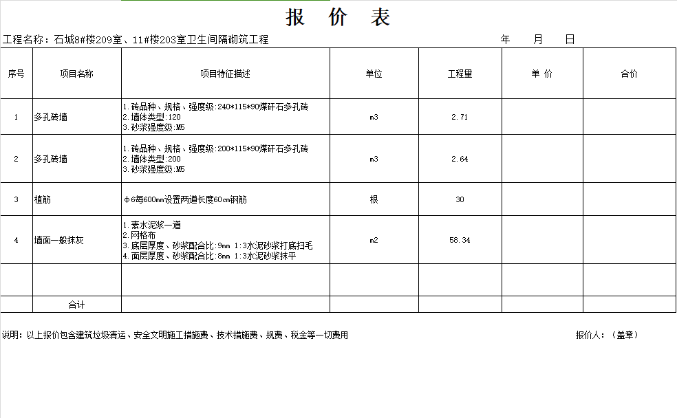 截图20240104105022.png 截图20240104105022.png