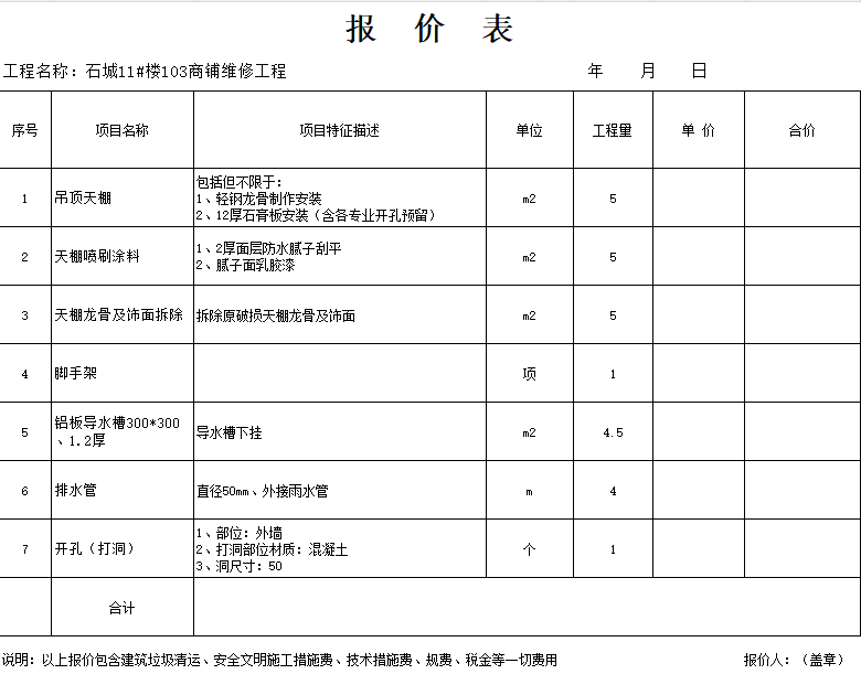 截图20240513165615.png 截图20240513165615.png