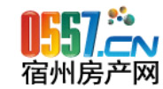 0557房产