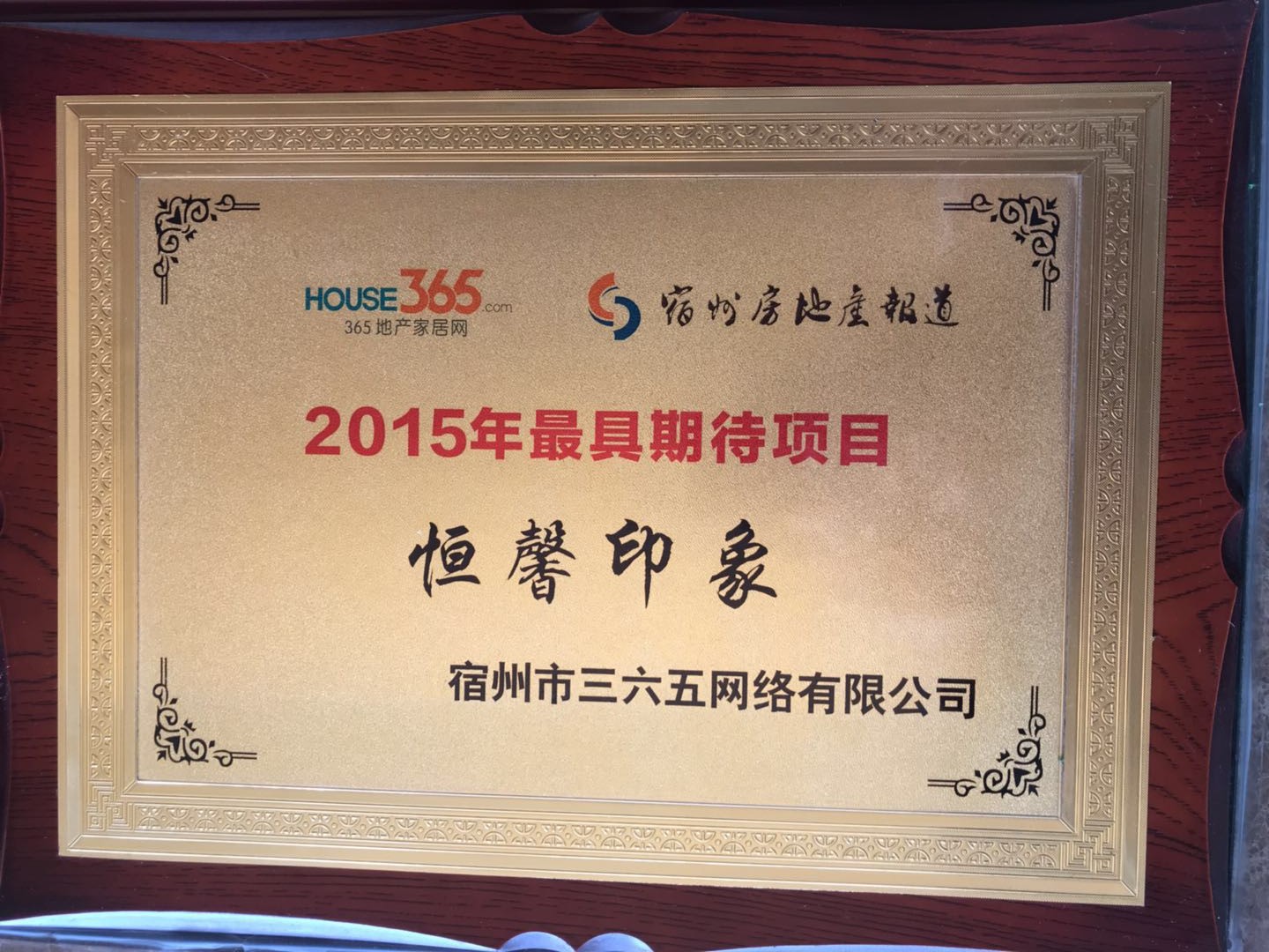 /index.php/hengxin/548.html